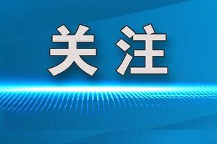 又去到了熟悉的地方？切尔西输球掉至第12，回到英超下半区