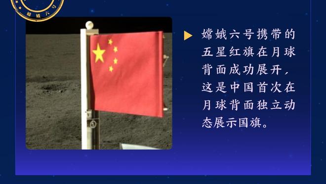 077生涯罚球命中数超哈珀独居独行侠队史第4 德克7240个最多